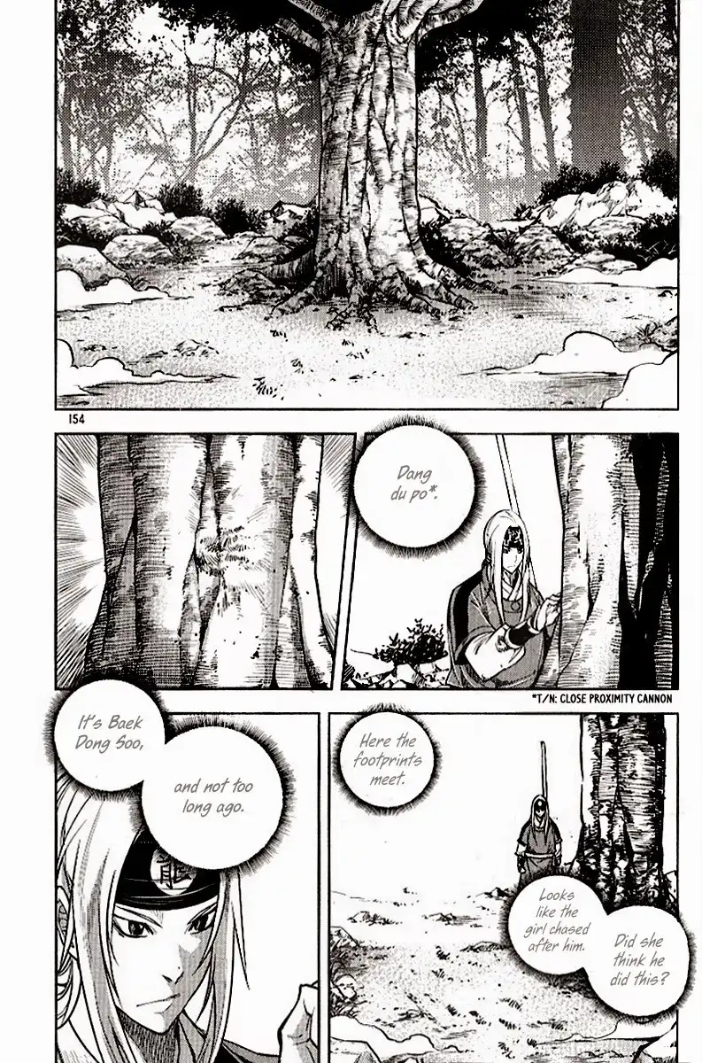 Honorable Baek Dong Soo Chapter 29 12